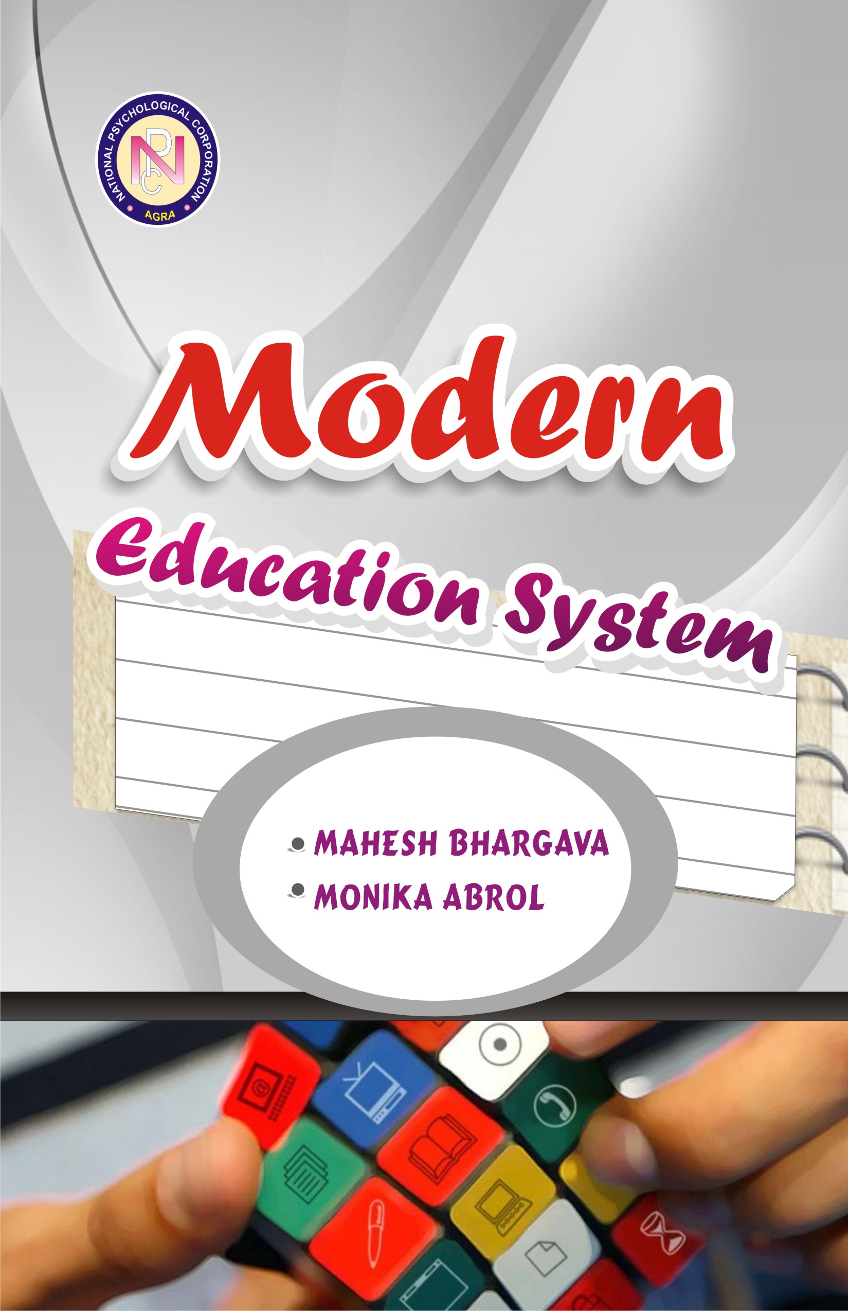 MODERN-EDUCATION-SYSTEM